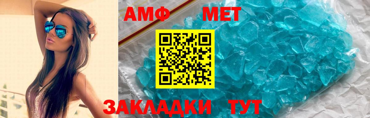 Amphetamine 98% Всеволожск