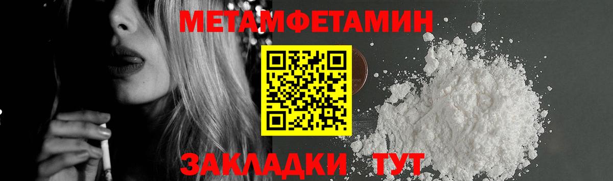 Всеволожск  Амфетамин 97%  Amphetamine  Вход с VPN 