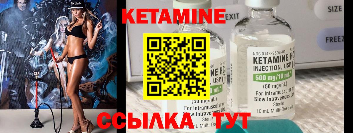 Всеволожск  Кетамин ketamine  Вход с VPN  КЕТАМИН ketamine 