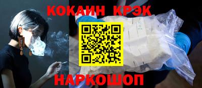 круглые Лесосибирск