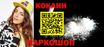 круглые Лесосибирск