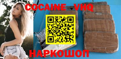 круглые Лесосибирск