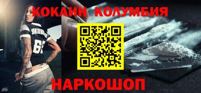 круглые Лесосибирск