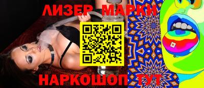 круглые Лесосибирск