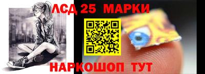 прущий лед Ливны