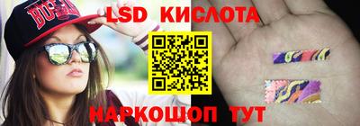 круглые Лесосибирск