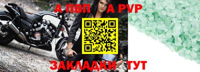 прущий лед Ливны