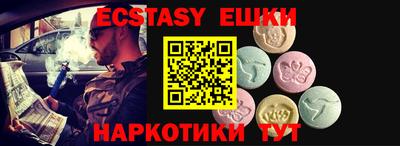 прущий лед Ливны