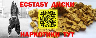 дистиллят марихуана Ликино-Дулёво