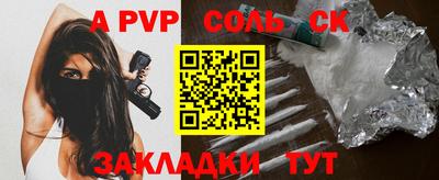 прущий лед Ливны