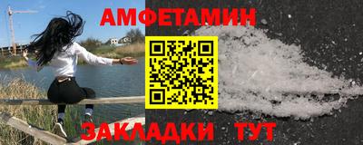 круглые Лесосибирск