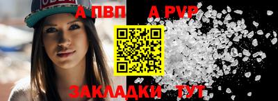 прущий лед Ливны