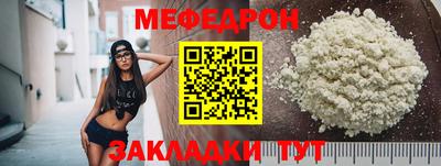 круглые Лесосибирск