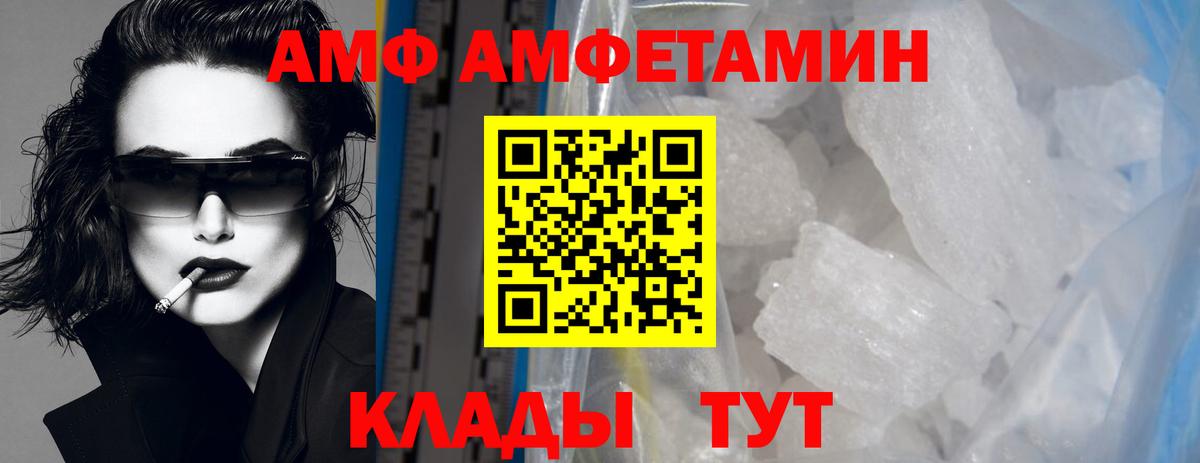 МЕТАМФЕТАМИН пудра  Вход с VPN  Всеволожск 