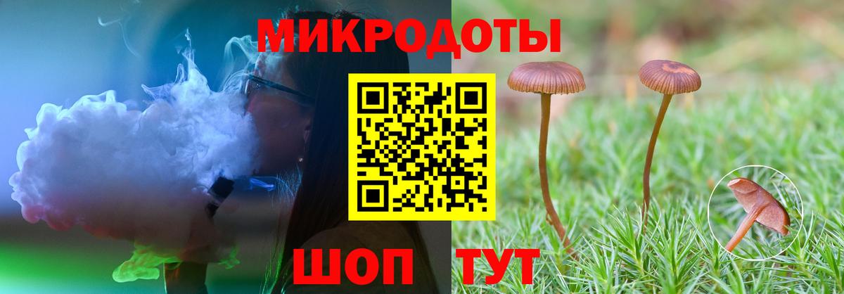 Галлюциногенные грибы Magic Shrooms Всеволожск