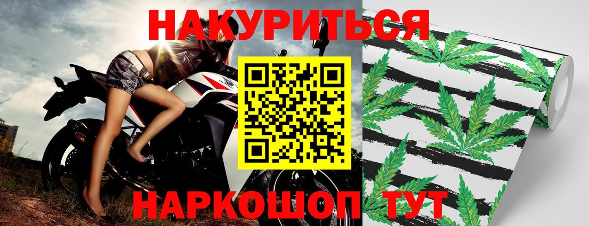 Всеволожск  Марихуана AK-47  Шишки марихуана конопля  Бошки марихуана семена  Вход с VPN  Бошки Шишки план 