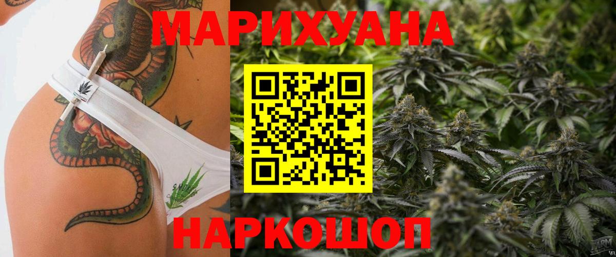 Каннабис OG Kush Всеволожск